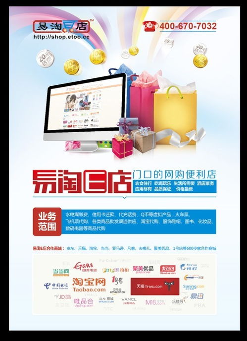 易淘科技2020年前端工程師工資待遇及信息技術(shù)咨詢分析