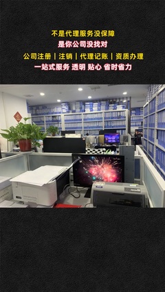 河南企小鵝信息技術有限公司 專業信息技術咨詢服務助力企業數字化轉型