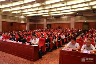 濱州市新一代信息技術專家咨詢委員會成立 為數字化轉型注入智慧動能