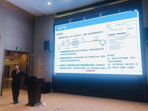 智慧交融，創見未來——2020太湖灣年度創客大會新一代信息技術行業分論壇在濱湖區成功舉辦