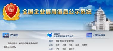 從征信業(yè)看信息時(shí)代的商業(yè)審美流變